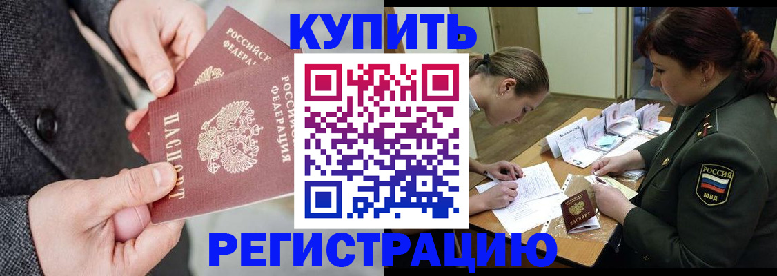 пропишу в квартире в Чапаевске